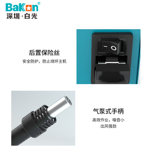 Bakon white light hot air gun desoldering station constant temperature digital display air pump type adjustable temperature hot air fan soldering station BK850D