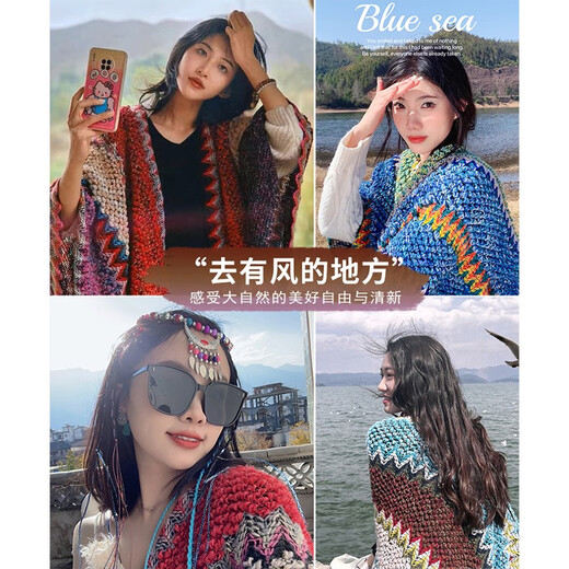 妆羽婉云南丽江披肩青海新疆西藏民族风旅游外搭斗篷外套披风毯子围巾女 孔雀蓝 均码
