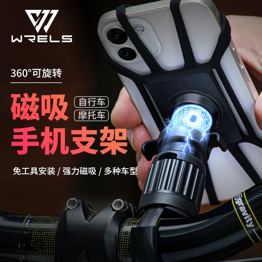 Riels Bicycle Silicone Mobile Phone Holder Stem Fixed Magnetic Strap Takeaway Driving Quick Release Cycling Navigation Bracket Bicycle Mobile Phone Holder + Red Warning Light