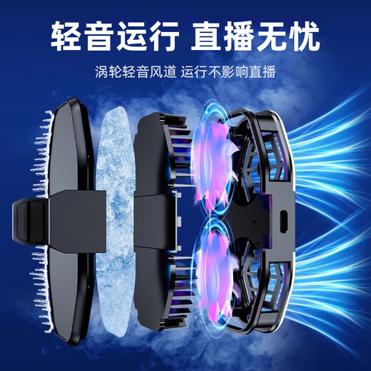 topvork【直播专用 】手机散热器半导体制冷降温散热背夹电竞吃鸡神器王者荣耀适用苹果华为一加黑鲨红魔