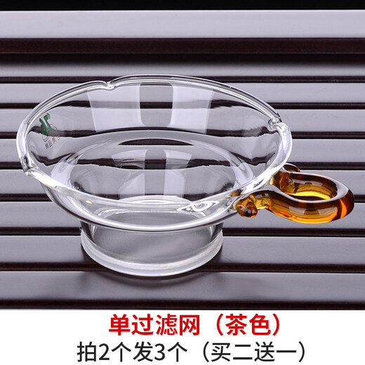 Qiaoyou tea filter ultra-fine 76 accessories tea drain tea filter mesh ultra-fine tea set gauze tea glass handle male cup 320ML + tea drain