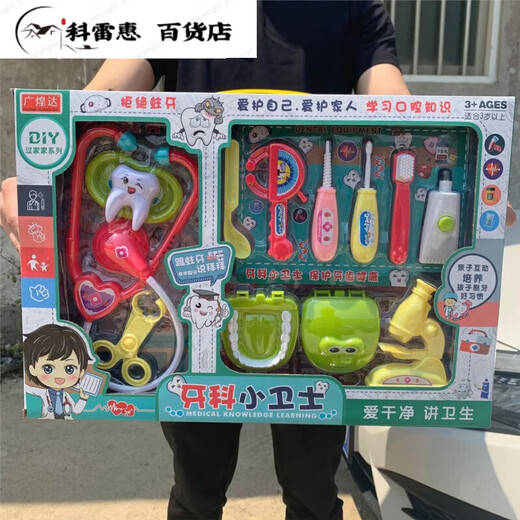 Kinderhausspiel Simuliertes Küchenspielzeug, Essen, Küchenzubehör Set, Jungen und Mädchen Geburtstagsgeschenke 9905 Aufbewahrungstasche