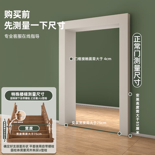 AOTGSSE Edison [no punching] baby door rail stair safety guardrail anti-dog pet isolation door railing fence suitable for door width: 67-72cm (small size)