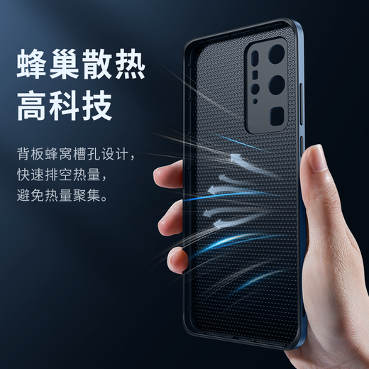 天觉 【旗舰新款】适用华为p40pro+手机壳 保护套全包商务防摔电镀磨砂女男超薄潮款 【深海蓝】升级直边+超强防摔+不沾指纹