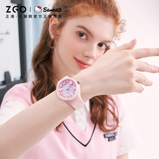 Zhenggang (Zgo) Sanrio's Watch Girls Girls 6-12 ans École primaire Junior School Ecors