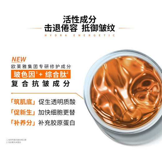 L'Oreal Men's Skin Care Cream Moisturizing Repair Anti-Wrinkle Firming Awakening Lotion Skin Care Moisturizer Travel Size 22ml *5 (2 bottles full size)