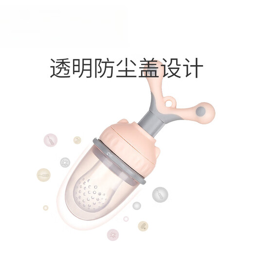 Baiyoukang baby juice fruit and vegetable bite bag Lebaby fruit food supplement silicone teether artifact Bailey yellow + anti-chain + bite bag S + bite bag M (points