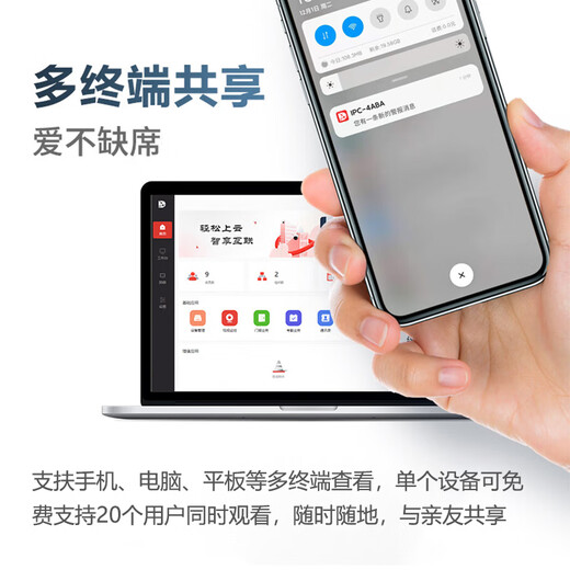 dahua大华超能MAX网络高速球机 200万高清变焦云台360旋转室外防雨声光警戒全彩跟踪精准检测监控摄像头 【23倍】DH-SD6223-YL-PV-i 带512G卡