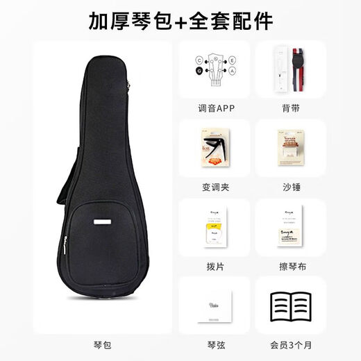 KAKA25D VÉNEER DÉBÉRARGE UKULELE ENFANTS MEN ET FEMMES ADULTANT