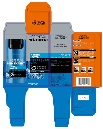 L'Oreal Men's Lotion Face Cream Refreshing, Moisturizing, Oil Controlling, Clearing Acne, Fading Acne Marks, Refreshing and Strengthening Lotion, Moisturizing and Moisturizing Water Energy Moisturizing Lotion 50ml