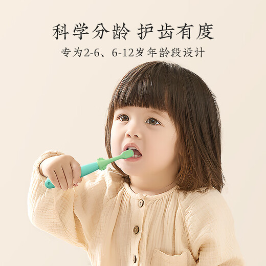 英格翰儿童牙刷3-6岁-12岁儿童牙膏软毛牙刷10支装宝宝小孩牙刷换牙期