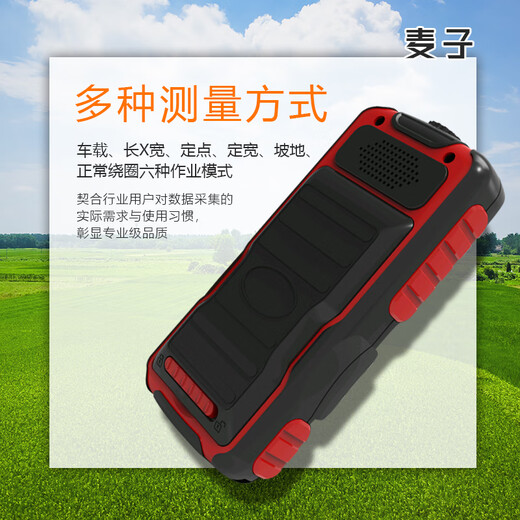 Huili's customized high-precision mumeter handheld gps land area mumeter harvester vehicle-mounted land measurement