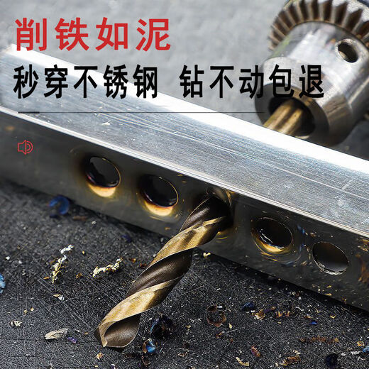 MANNUO twist drill bits, rivet bench drill, household iron, stainless steel plate, aluminum alloy M43 cobalt-containing drill bit, cobalt-containing sharp and durable reinforced version, 6+8+10+12+14, 1 each