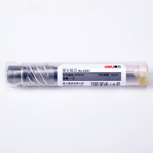 汇隆达 凭证打孔机33669 33667 33480空心钻刀财务装订机刀头柳管配套钻头 3884钻刀