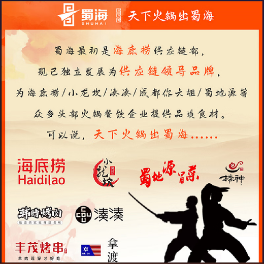 Shuhai [6 pieces of 99 yuan] Hotpot ingredients and balls are optional, shrimp, slippery crab sticks, fish, tofu, beef slices, shabu hotpot, Shuhai cod, crab flavor sticks 227g
