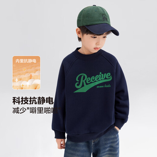 Zuoxi boys' velvet thickened sweatshirt winter 2025 new children's top long-sleeved winter wear warm navy blue 140