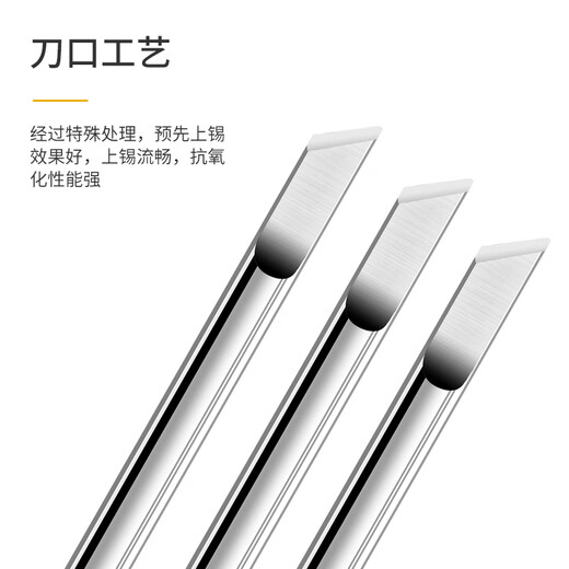 HB external heating type soldering iron tip, long life maintenance, lead-free Luo tip, universal solid soldering tip, soldering tip 50/60W (SB super sharp tip)