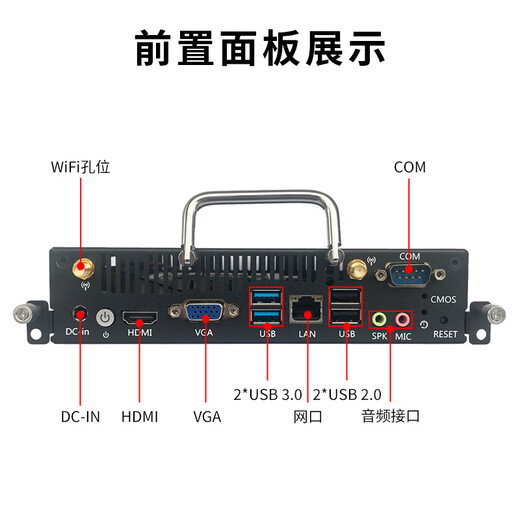 Tiandi Industrial Control Ops Plug-In und Unplugged Computer Host D671 Core 7. Generation I3I5I7OPS Computermodul Steckbare Computerkonferenz Hostunterricht Elektronisch Whiteboard Smart Tablet Host Dual-Core 7. Generation I3-7100T/4USB3.0/HDMI-Speicher kann auf 32G erweitert werden. Fügen Sie eine Grafikkarte hinzu, um den Kundendienst zu finden