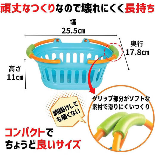 LEARNING RESOURCES【日本直邮】儿童过家家玩具厨房主题角色扮演 早教玩具节日礼物 LER9274-4 购物篮4个
