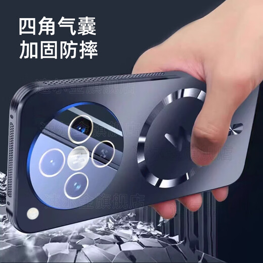 Solkin [magnético recargable] adecuado para la funda del teléfono móvil oppofindx8, nueva cubierta protectora oppofindx8s+/Ultra, lente de cobertura completa, malla anticaída, disipación de calor, disipación de calor de cuatro lados mate de lujo ligero [negro grafito magnético mejorado], película de pantalla completa gratuita Find X8