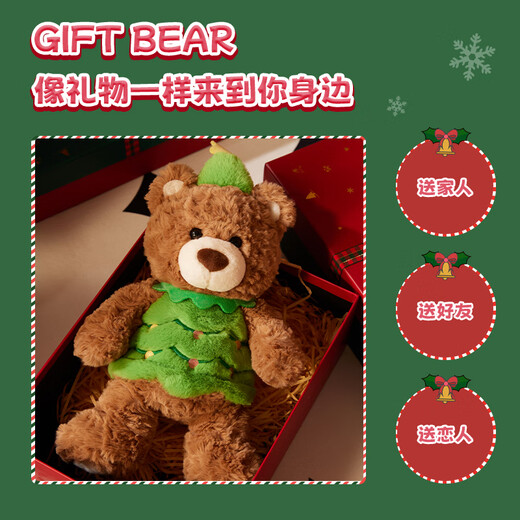 Miniso (miniso) gifford ours bassap