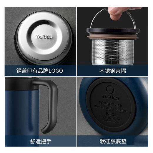 
Taifu high thermos cup 316 stainless steel tea water separation cup business office water cup with lid tea separator filter tea cup mouth cup T6175 walnut brown 650ml