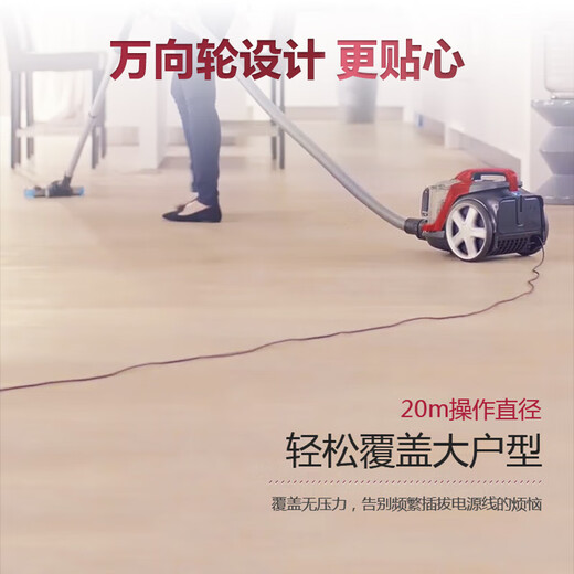 
Philips (PHILIPS) horizontal vacuum cleaner for home/office and home wired large suction handheld high power carpet powerful small appliance practical gift flagship model - FC9735/81