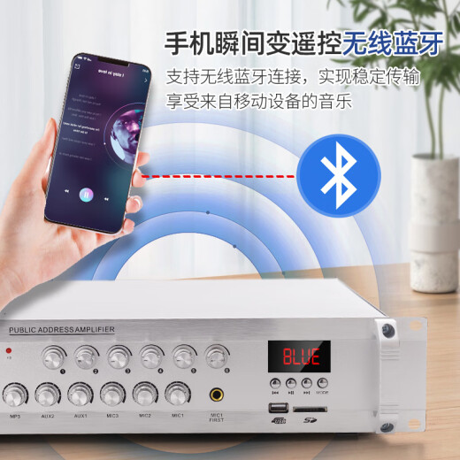 先科（SAST）ST-619大功率蓝牙定压功放机 500W公共广播放大器吸顶音响壁挂音柱喇叭家庭影院组合