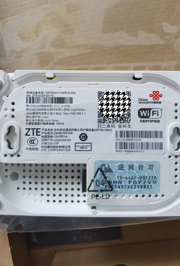 全新联通HGU光猫中兴F677V9双千兆GPON路由带WiFi可纳管 非全新联通F677V9双千兆口带wif