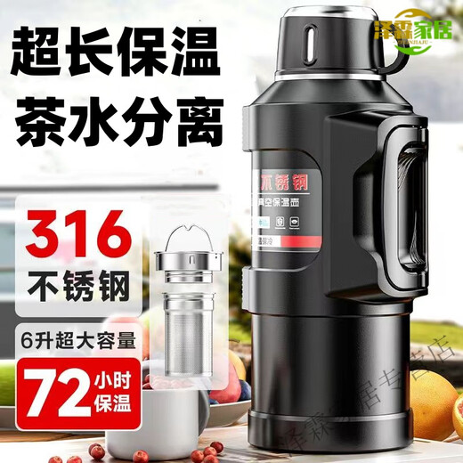 Beyzk Deutschland Original importiert qualitativ hochwertige Lebensmittelqualität Hermos Thermos Tasse große Kapazität Tee Wasser Trennung Tee 316 Edelstahl 1L 4000.ML Natürliche Farbe + Filter + Gurt 8