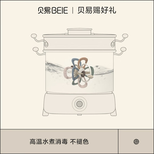 BeiE baby teether, molar and chewing gum baby toy, Manhattan hand ball, chewable and grasping training, Manhattan ball - cream color, rotatable