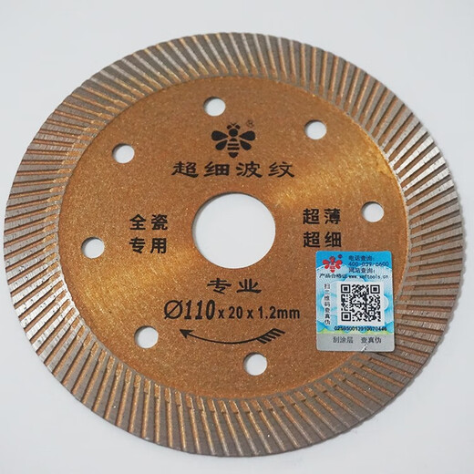 Sailotou cutting disc for easy dry cutting 110125150180230250 stone concrete tile grooving easy dry cutting 250