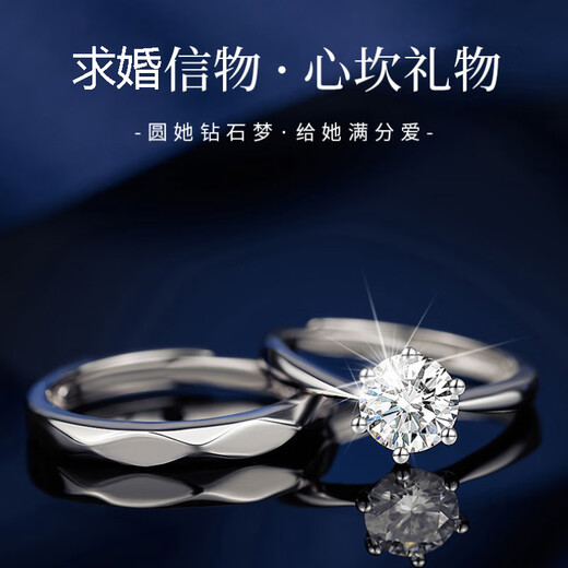 MZMZ Platinum Couple Ring Pt950 Diamond Ring Wedding and Engagement Platinum Pair Ring Birthday Anniversary Gift Luxury Model-Nianhua Wedding Ring (Platinum)