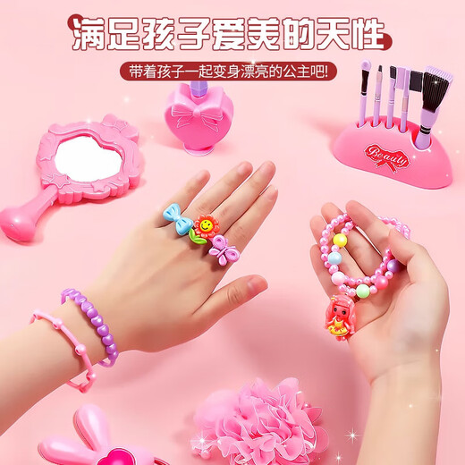 Jingyanxuan Kinder Schmuck Geschenkbox Simuliertes Make-up-Schminktisch Set, um Hausspielzeug Girls 3-6. Geburtstagsgeschenk zu spielen