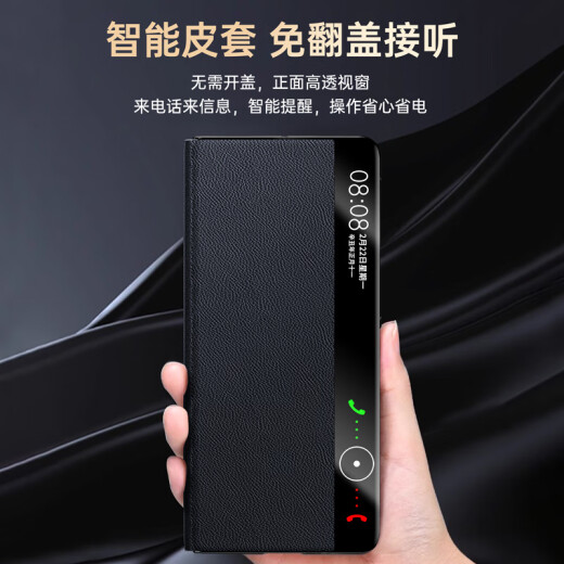 MR.G适用华为x6手机壳折叠屏手机matex6真皮磁吸保护套防摔手机套典藏版保护壳 MateX6【玄黑色】磁吸翻盖款 头层牛皮丨防摔保护