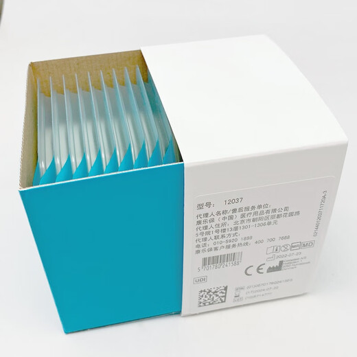 
Kanglebao Brava12035 stoma sealing ring 12045 leak-proof ring plastic leakage-proof ring upgrade model 12049 sealing ring 4.2mm (5 pieces)