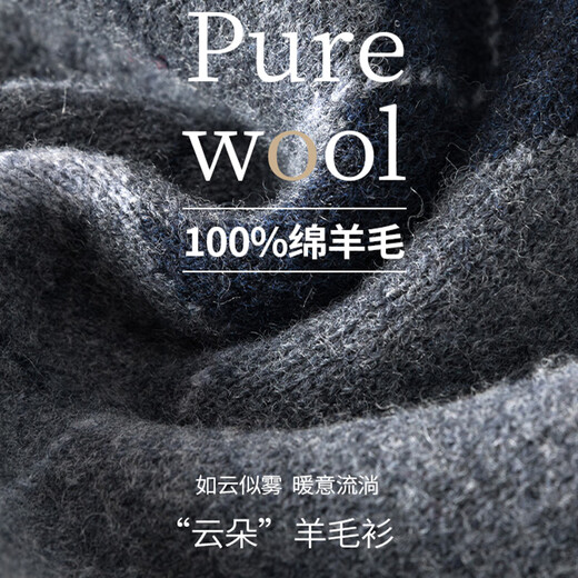 恒源祥100%羊毛背心开衫男马甲针织毛衣羊毛衫深灰藏青浅灰170