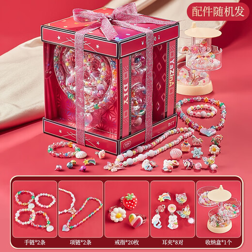 糖米玩具女孩手工串珠diy手链首饰盒套装月光珠宝儿童生日礼物