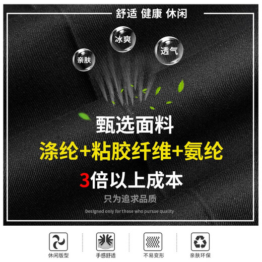 罗蒙西裤男士休闲裤子夏季新款冰丝弹力商务职业正装西装裤免烫水洗抗皱顺滑透气直筒裤长裤中青年爸爸装男装 MSJX-9901灰色 34【建议155-165斤】