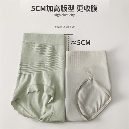 芬腾可安（FENTENGCARE）【强收小肚子】3条装大码亲肤透气高腰内裤女提臀塑身收腹裤无痕