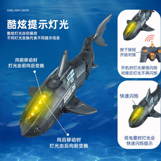 Chaosihui submarine with camera remote control camera shark speedboat simulation mechanical warship submarine electric wireless big white green light remote control shark version two sets of batteries (play for 50 minutes)