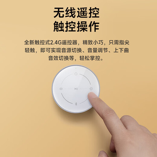 Edifier (EDIFIER) S880MKII Exquisite HIFI Active 2.0 Speaker High-Fidelity Bluetooth Connection Computer Audio TV Audio Home Gift