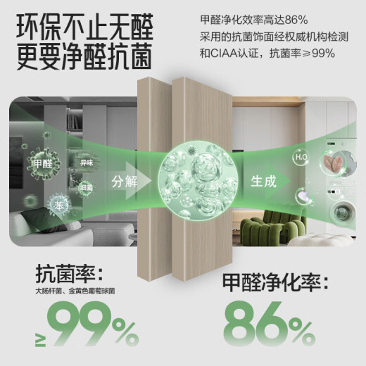 顾家家居（KUKA）全屋定制衣柜实木多层板家用卧室衣柜整体衣帽间柜子 1098/平米
