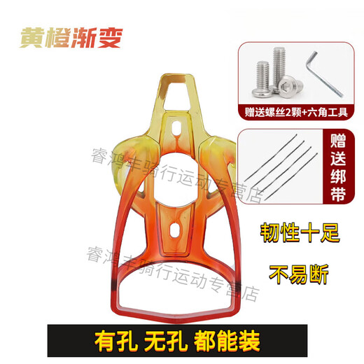 YAYLE适用喜德盛黑客380/350/500/700/300/800自行车水壶架水杯架通用 黑色/厚水壶架+扎带螺丝工具