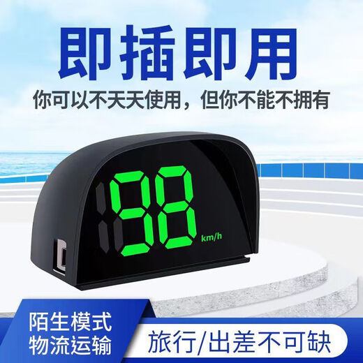 Beidou Electronic Dog HUD Speed Warning Instrument Automatic Upgrade Electronic Dog New 2024 Electronic Speedometer Universal Deluxe Edition Y05 Green Electronic Dog