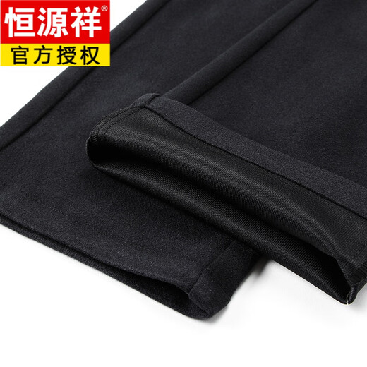 Hengyuanxiang lässige Hosen für Männer im Herbst- und Winter mittleren Alters und älteren Männer hohe Taille gerade lose Hosen Dad Dad Geschäfte vielseitige Anzughose 681 Schwarz plus Samt 35 [Taillenumfang 2 ft8]