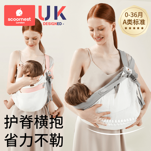 科巢抱娃神器解放双手新生婴儿背带外出前抱式背娃宝宝婴幼儿横抱 四季-适用0-36月莱茵绿护