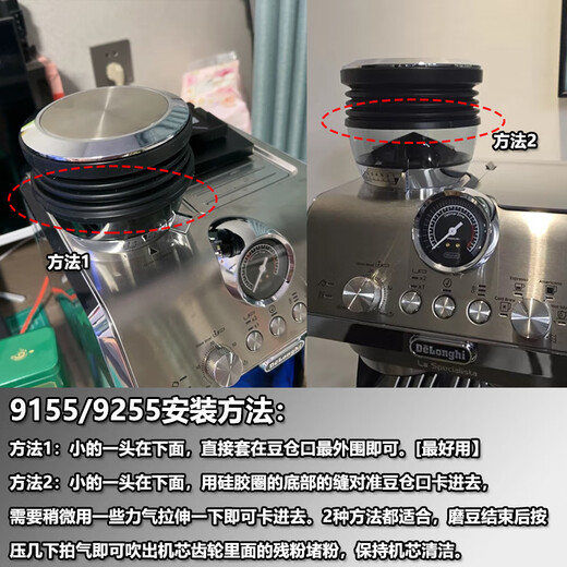 Delonghi de Han Bean Grinder Gas soplando el frijol EC9155/9665/9865 Bai Cui 3899 Campados de color moldores de frijoles de café Residuos en polvo 9355/9335/9555/9665/986