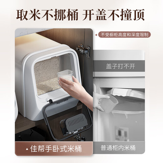 Jia helper rice bucket 20Jin Jin is equal to 0.5kg. 2025 new insect-proof and moisture-proof household front-opening cupboard rice flour container 20Jin Jin is equal to 0.5kg.