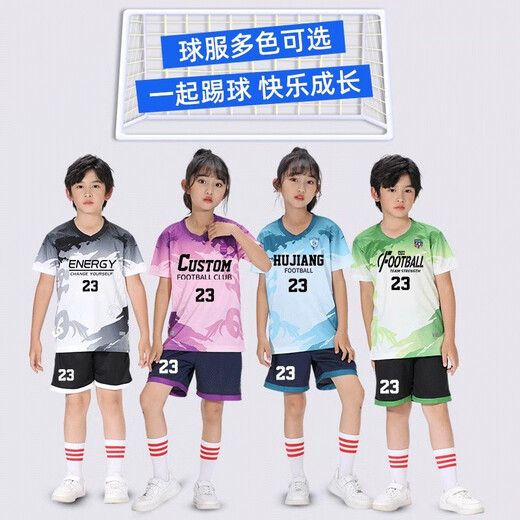 
Jiabailing children's football uniform set for boys and girls custom competition uniforms for primary school students' sports short-sleeved training uniforms breathable balloon jersey YL-9215 white L (Contact customer service for larger size)